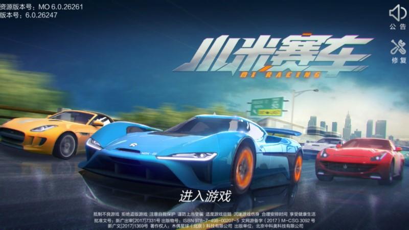 探索极速赛车实力平台，速度与智慧的极致碰撞