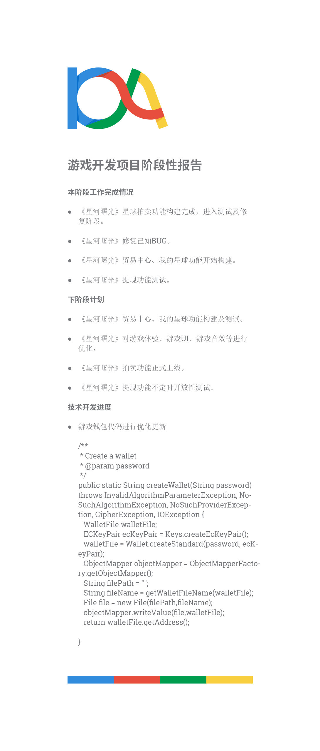 恢复历史记录，17084-23的数字背后，我们能否重拾遗失的知识？