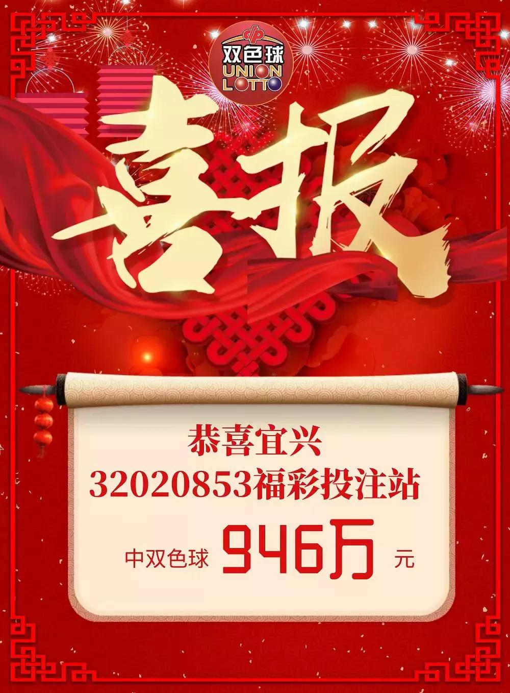 揭秘华语福彩网，数字背后的希望与梦想