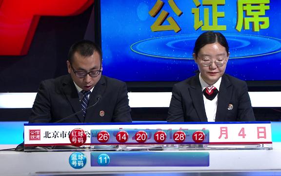 揭秘双色球67期开奖结果，幸运数字的碰撞与期待