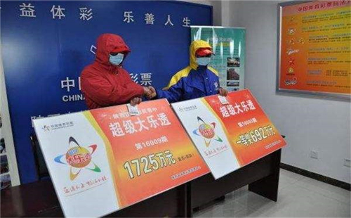21093期大乐透开奖结果揭晓，幸运数字引领新希望