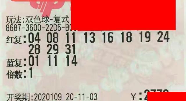 七乐彩5胆拖中奖图，揭秘幸运背后的数字密码