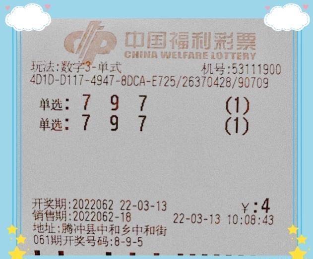 探索未来，3D彩票试机号号码的神秘之旅