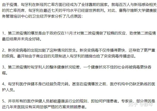 疫苗最新官方消息，全球抗疫新进展与未来展望