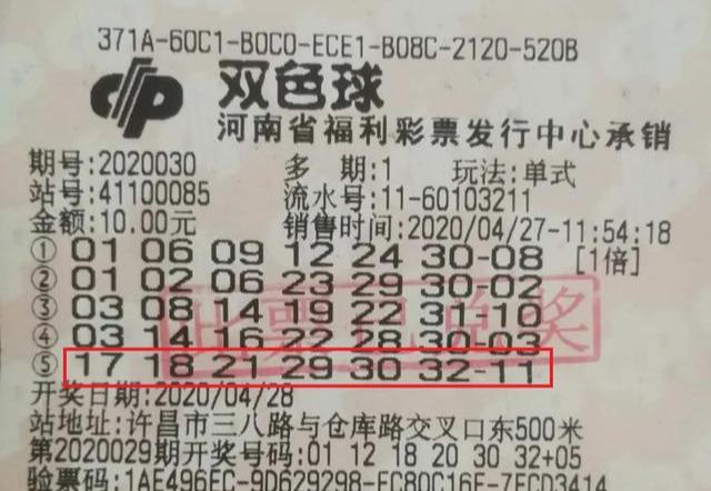 2013年双色球第5期，理性分析，科学选号