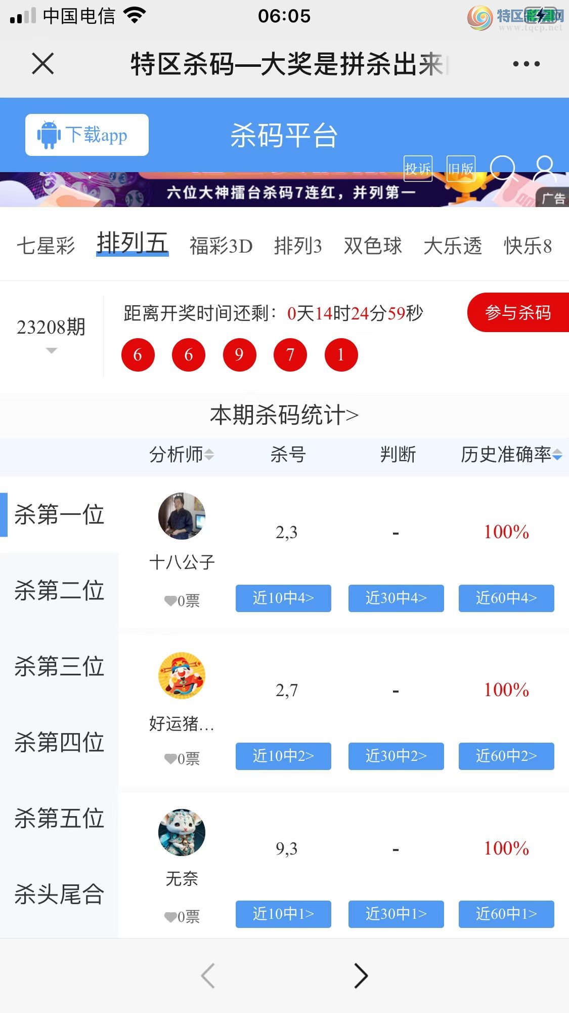 授渔看彩，最新杀号技巧大揭秘