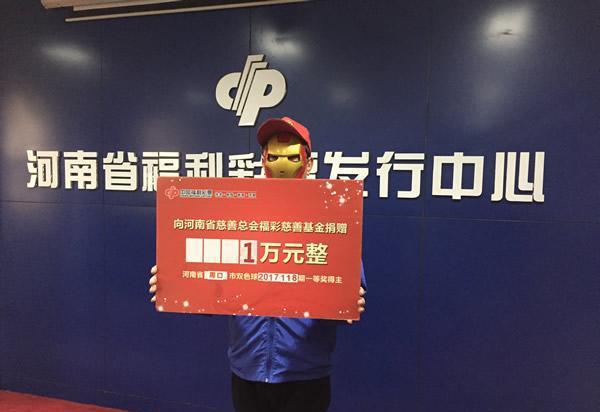 探索中国福利彩票自助机兑奖，便捷、高效与未来趋势