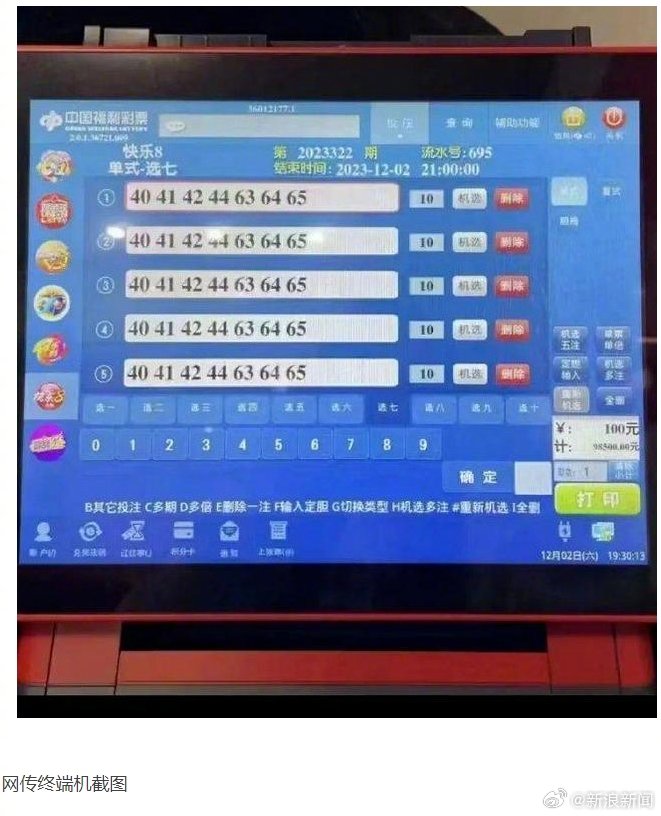 2025年5月 第96页