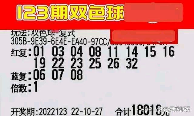 双色球开奖 第5页