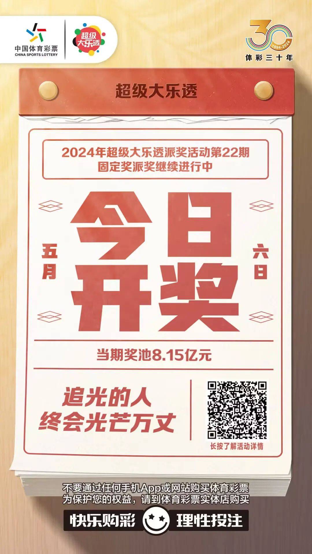 admin 第23页