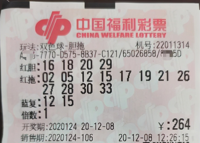 探秘神彩网双色球，揭晓幸运的数字游戏