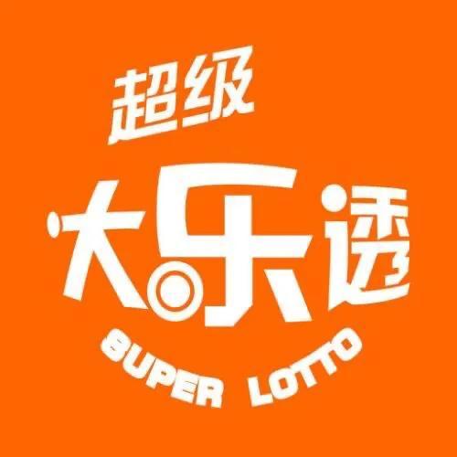 揭秘大乐透第21083期开奖公告，梦想与现实的碰撞