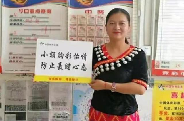 揭秘大乐透，理性购彩，享受游戏乐趣