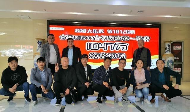 探寻2019年大乐透开奖号码的奥秘，数字背后的故事与趋势分析
