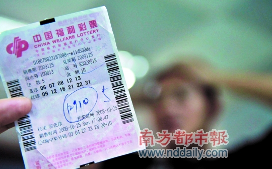 探索中国福利彩票兑奖图，揭秘幸运背后的秘密