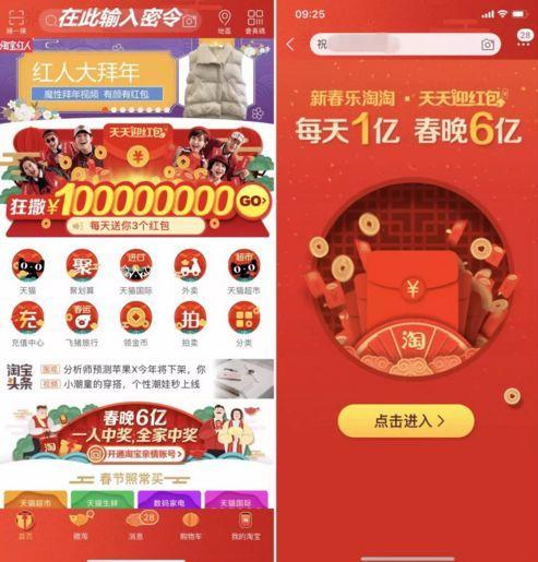2013年体彩开奖结果查询，透明、公正与幸运的交汇点