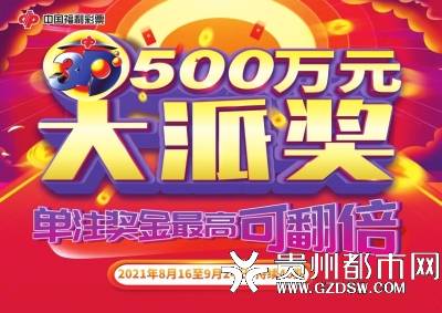 福彩3D开奖号码20517，数字背后的幸运与希望