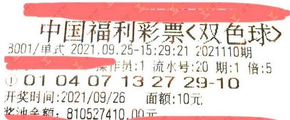 探索双色球最近20,198期走势图，超长版深度解析