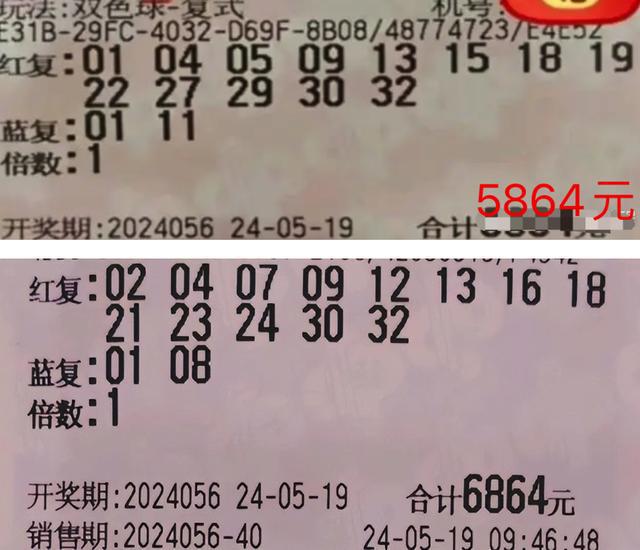 2019年双色球第34期开奖结果，幸运的火花与梦想的实现