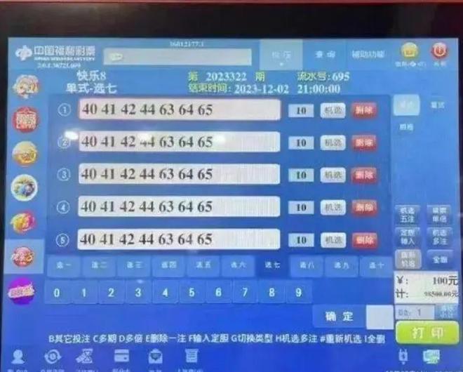 3D试机，金码千禧家彩网—揭秘数字游戏的魅力与风险