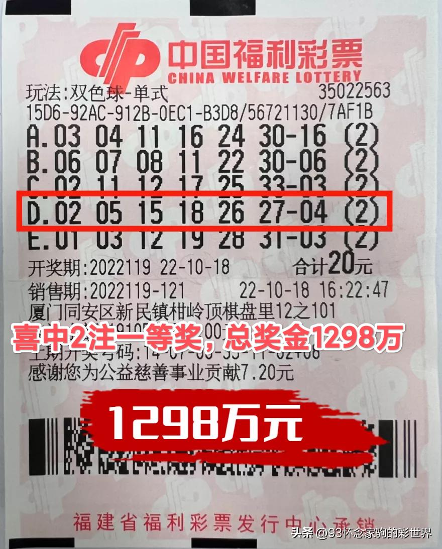 男子快乐8选十守号揽50万，幸运背后的坚持与智慧