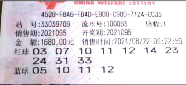 2014年双色球第5期开奖，梦想与幸运的碰撞