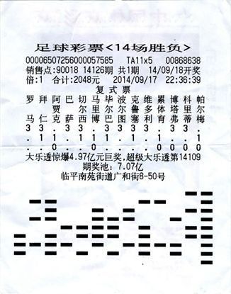 探索星期三3D走势图，浙江彩民的智慧之选