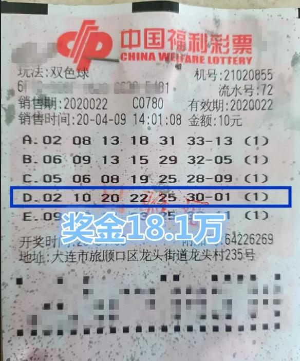 探索幸运之旅，查询双色球最新开奖结果全攻略