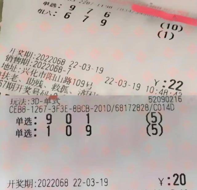福彩百位十位的奥秘，解锁和值尾的奇妙世界—与你的幸运宝贝共舞