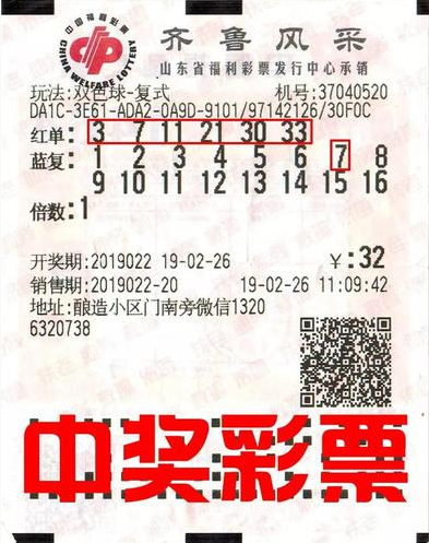 2023年双色球近期开奖结果查询，揭秘最新幸运数字，探寻彩民心声