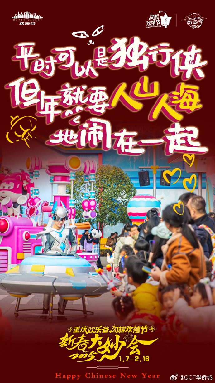 重庆时时全天计划9彩，探索城市多彩生活的无限可能
