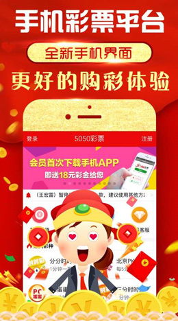 齐鲁风采双色球，今日八卦与彩民热议