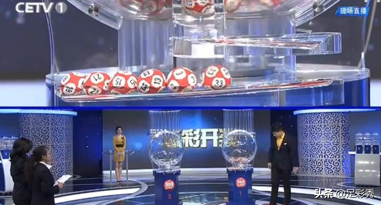 福利彩票6期开奖直播，揭秘背后的故事与影响