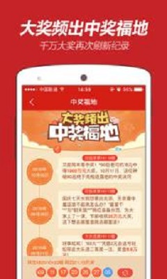 今日福彩论坛，探索彩票文化的深度与广度