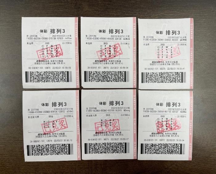 探索今日3D开机号与试机号的奥秘