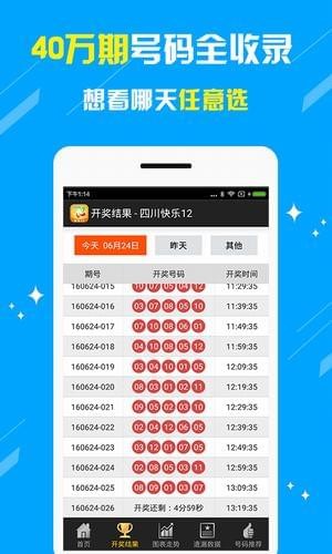 3D开奖结果带连线专业版走势图，深度解析与理性投注指南