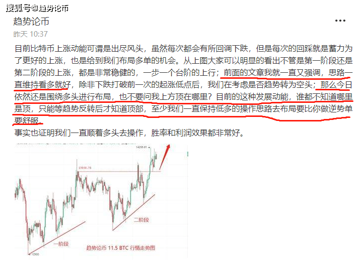 风采江苏，体彩七位数新版走势图深度解析