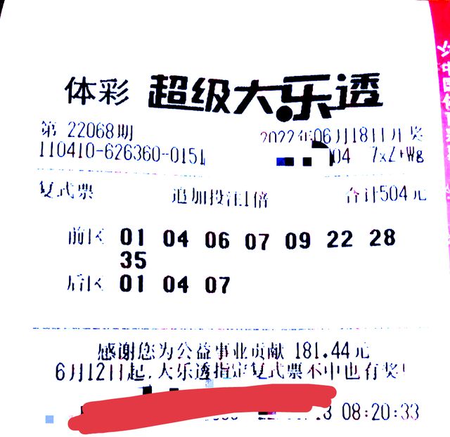 西城诀 第22页