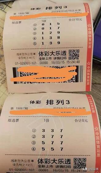 乐彩网福彩票3D三天计划，独胆必出策略解析