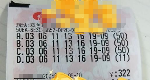 探索2013年双色球，数字背后的幸运与希望