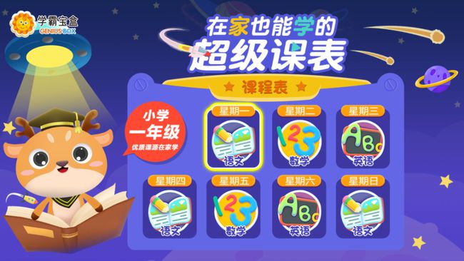 3D天天彩字图谜总汇，探索数字与图案的奇妙世界
