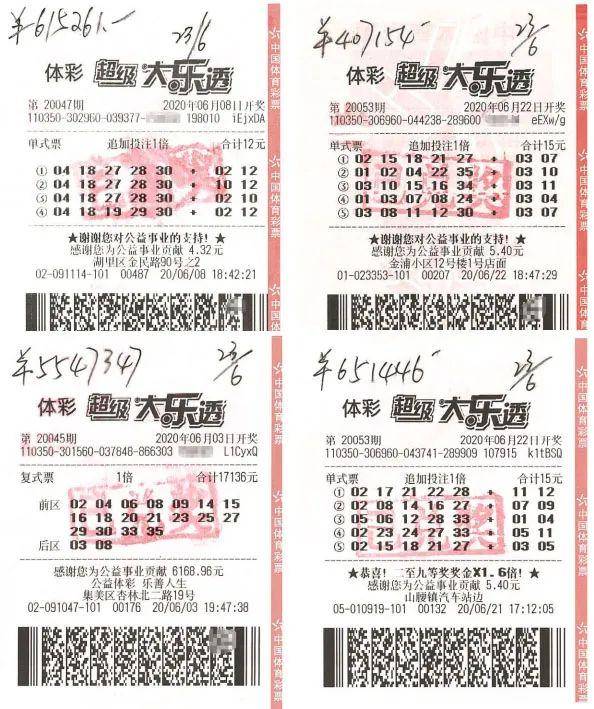福建36选7，揭秘彩票奖金背后的故事与乐趣