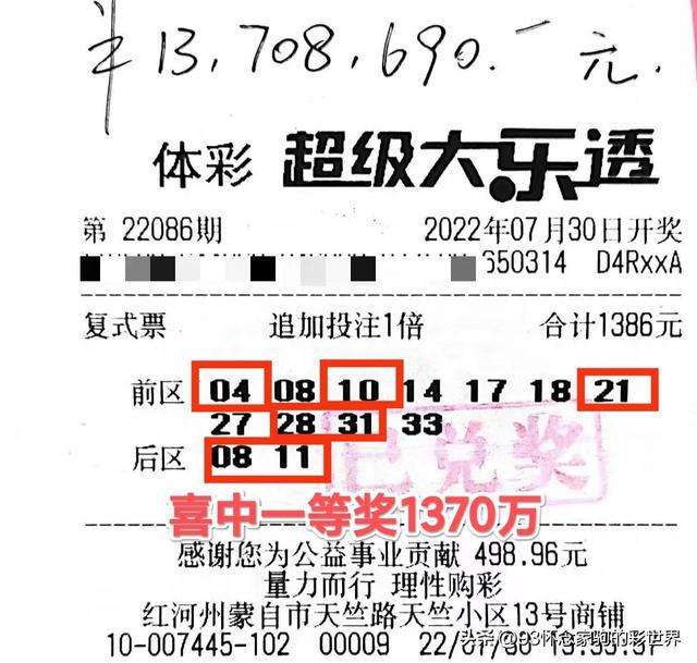 西城诀 第21页
