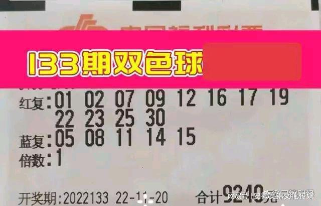 2036年双色球第19期，梦想与幸运的碰撞
