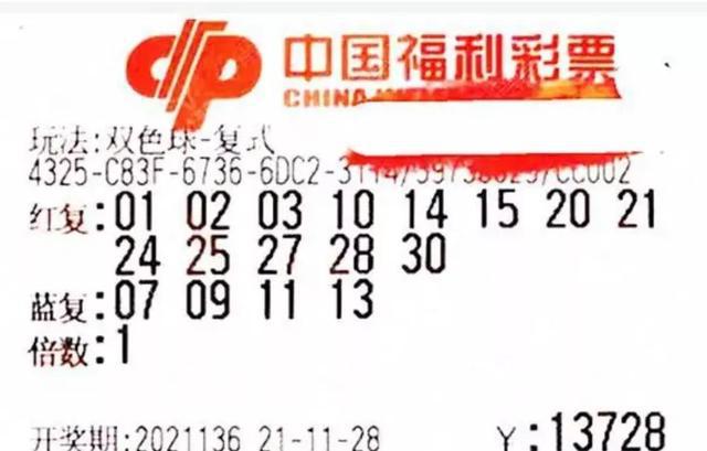 2019年双色球开奖回顾，探寻幸运的轨迹