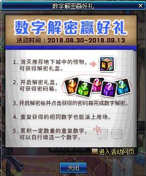 福彩3D字谜，解密数字背后的智慧与乐趣