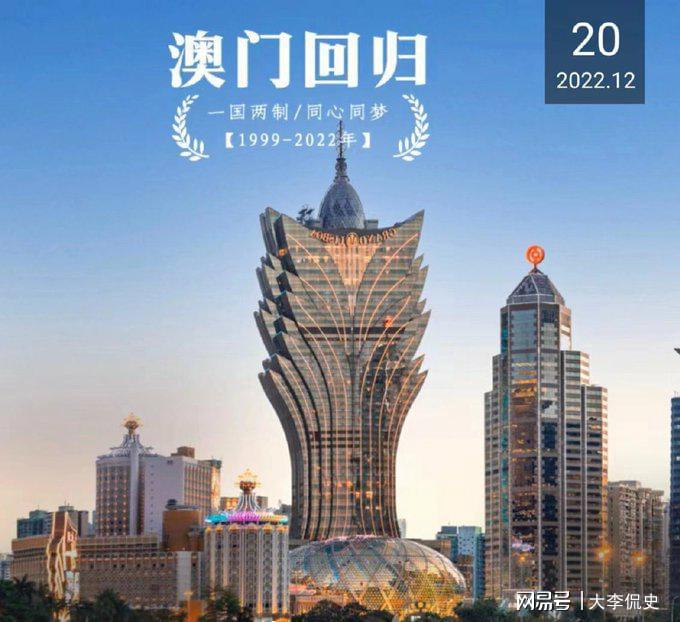 2036年回望，澳门历史开奖记录的变迁与启示