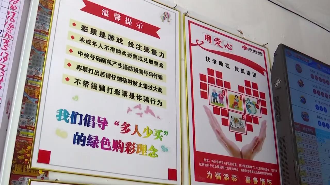 井喷式狂欢，双色球43注一等奖震撼揭晓