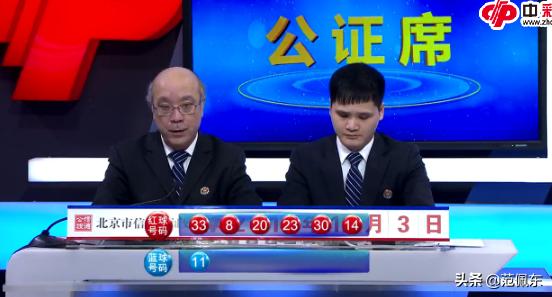 侍君饮 第19页