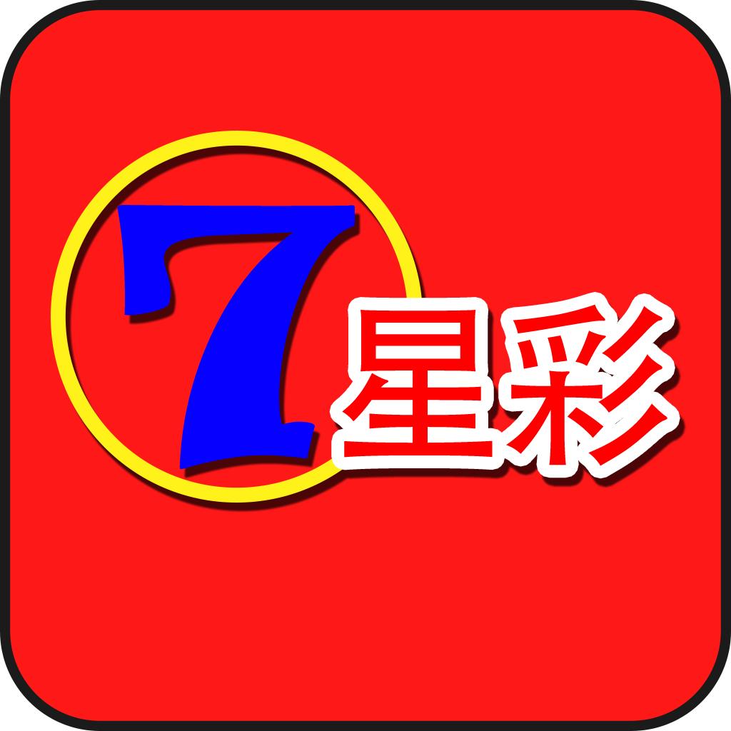 七星彩彩票规律计算公式，理性分析下的数字游戏